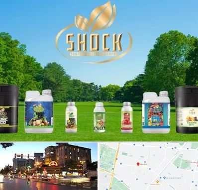 نمایندگی کود شوک در بلوار سجاد مشهد 