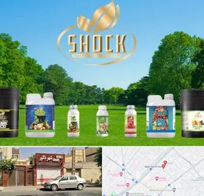 نمایندگی کود شوک در باجک قم