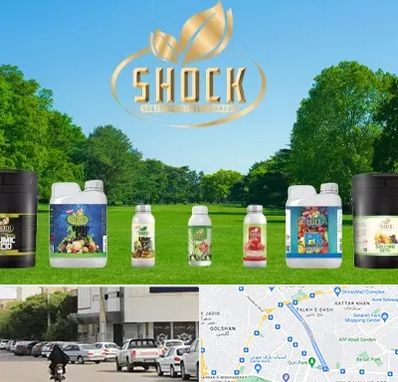 نمایندگی کود شوک در قدوسی شرقی شیراز 