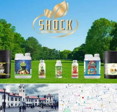 نمایندگی کود شوک در میدان شهرداری رشت 