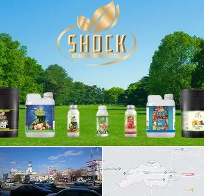 نمایندگی کود شوک در ماهدشت کرج 