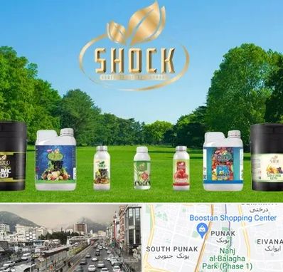 نمایندگی کود شوک در پونک 