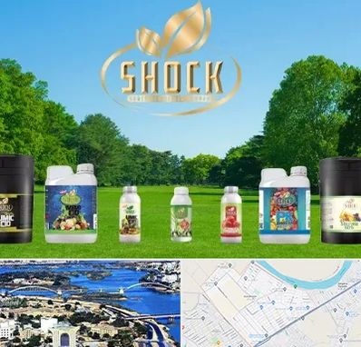 نمایندگی کود شوک در کوروش اهواز 