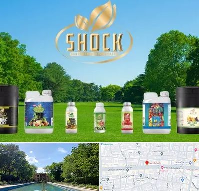 نمایندگی کود شوک در هشت بهشت اصفهان 