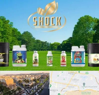 نمایندگی کود شوک در تهرانپارس 