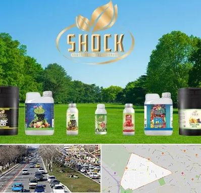 نمایندگی کود شوک در احمدآباد مشهد 