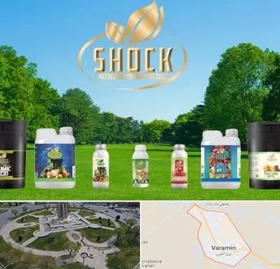 نمایندگی کود شوک در ورامین