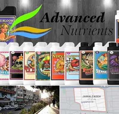 نمایندگی کود ادونس در خیابان جمالزاده