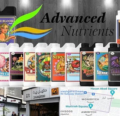 نمایندگی کود ادونس در منیریه 