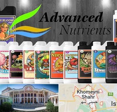 نمایندگی کود ادونس در خمینی شهر