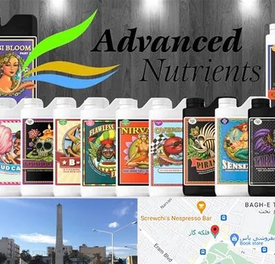 نمایندگی کود ادونس در فلکه گاز شیراز 