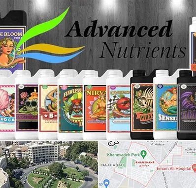 نمایندگی کود ادونس در جهانشهر کرج 