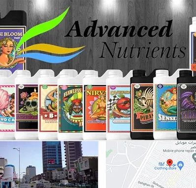 نمایندگی کود ادونس در چهارراه طالقانی کرج 