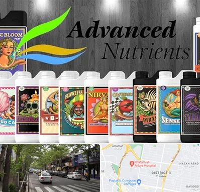 نمایندگی کود ادونس در ظفر 