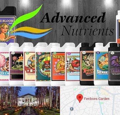 نمایندگی کود ادونس در باغ فردوس