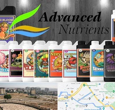 نمایندگی کود ادونس در کوی وحدت شیراز 