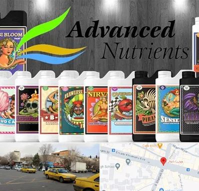 نمایندگی کود ادونس در شهناز تبریز