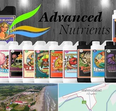 نمایندگی کود ادونس در محمودآباد