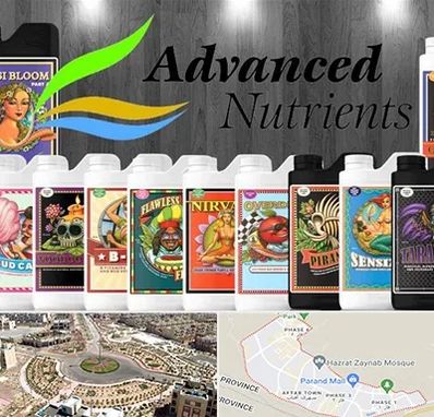 نمایندگی کود ادونس در پرند