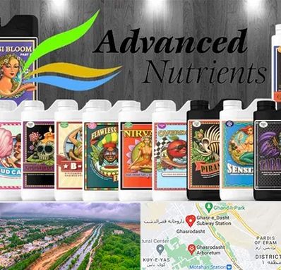 نمایندگی کود ادونس در قصرالدشت شیراز 