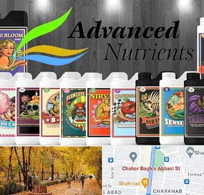 نمایندگی کود ادونس در چهارباغ اصفهان 