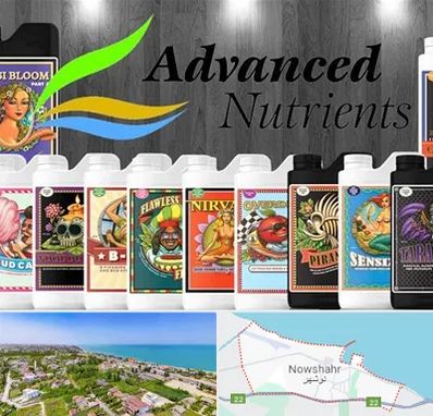 نمایندگی کود ادونس در نوشهر