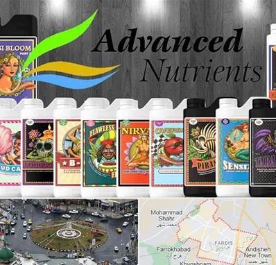 نمایندگی کود ادونس در فردیس کرج 