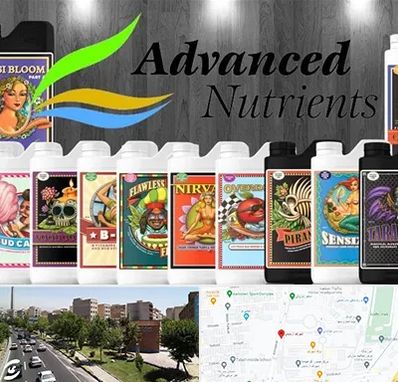 نمایندگی کود ادونس در شهرک آزمایش 