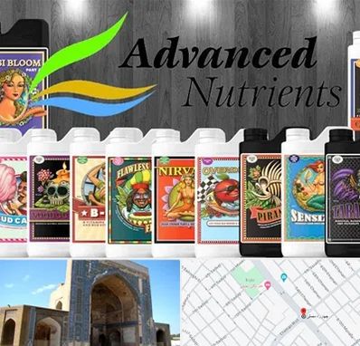 نمایندگی کود ادونس در مصلی مشهد