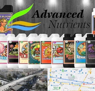 نمایندگی کود ادونس در فرجام 