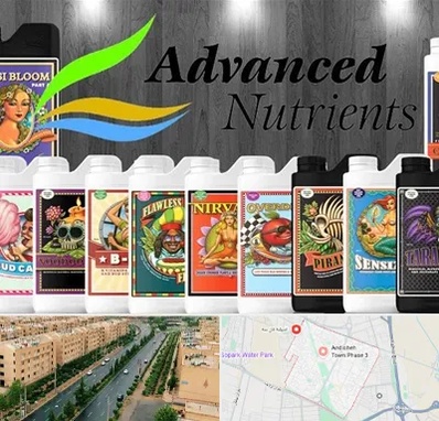 نمایندگی کود ادونس در فاز سه اندیشه