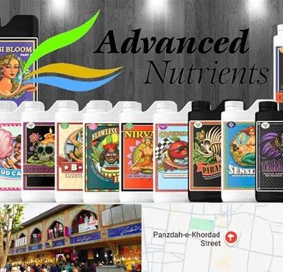 نمایندگی کود ادونس در 15 خرداد