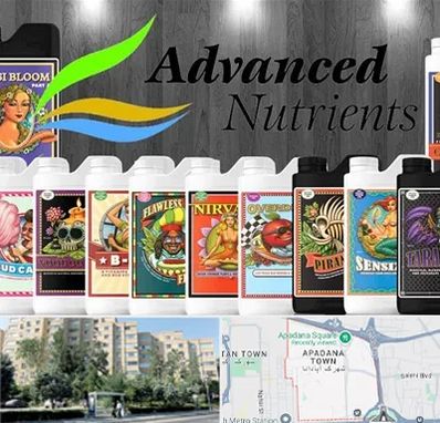 نمایندگی کود ادونس در آپادانا