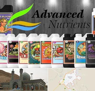 نمایندگی کود ادونس در شهرضا