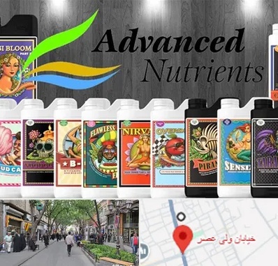 نمایندگی کود ادونس در ولیعصر شهریار