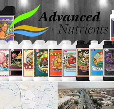 نمایندگی کود ادونس در حصارک کرج 