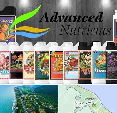 نمایندگی کود ادونس در رامسر