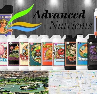 نمایندگی کود ادونس در منطقه 9 تهران 