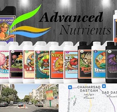 نمایندگی کود ادونس در چهارصد دستگاه 