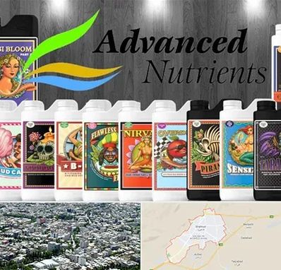 نمایندگی کود ادونس در شاهرود