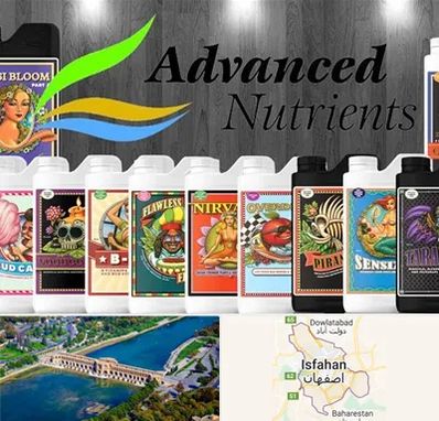 نمایندگی کود ادونس در اصفهان