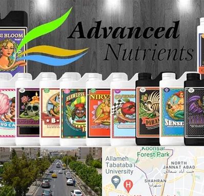 نمایندگی کود ادونس در شهران 