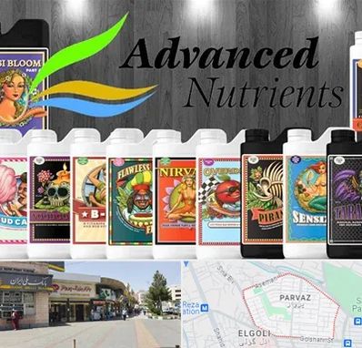 نمایندگی کود ادونس در پرواز تبریز