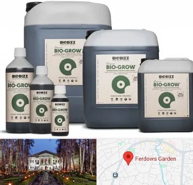 نمایندگی کود بایوبیز در باغ فردوس