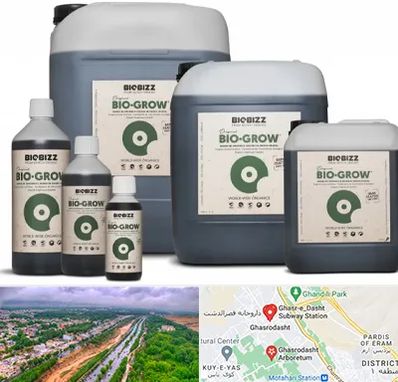نمایندگی کود بایوبیز در قصرالدشت شیراز 
