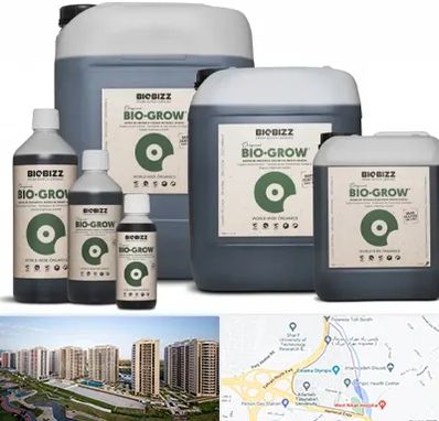 نمایندگی کود بایوبیز در المپیک 