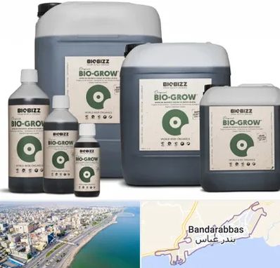 نمایندگی کود بایوبیز در بندرعباس