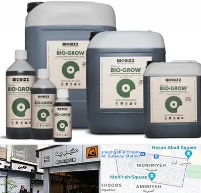 نمایندگی کود بایوبیز در منیریه 