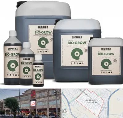 نمایندگی کود بایوبیز در قائمیه اسلامشهر