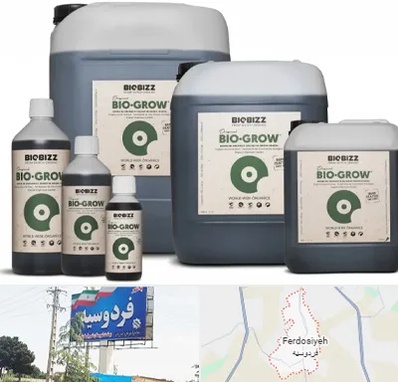 نمایندگی کود بایوبیز در فردوسیه شهریار